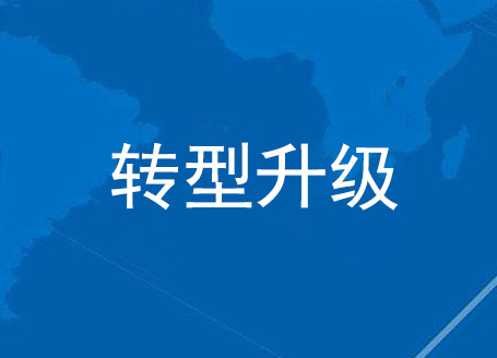 云南霞云飛服裝有限公司正式成立